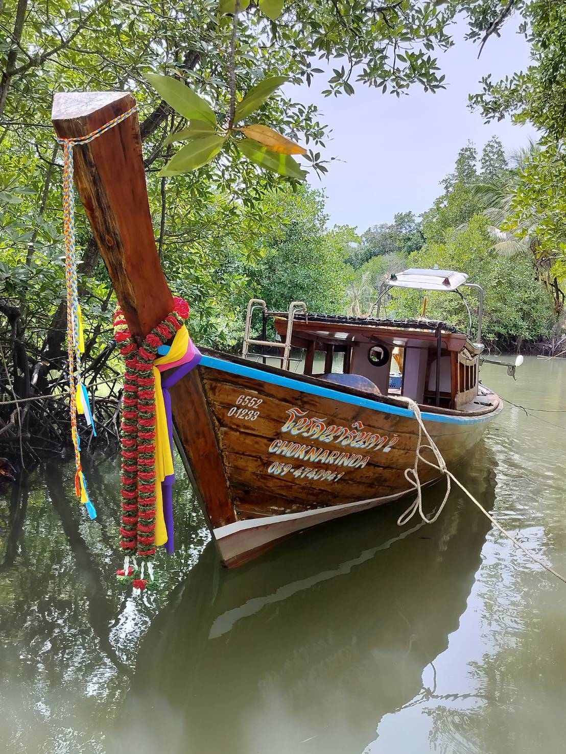 Boat Image